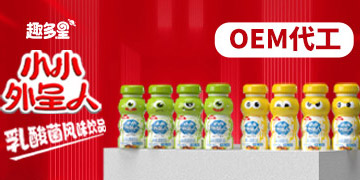 ����Ȥ����ʳƷ���޹�˾