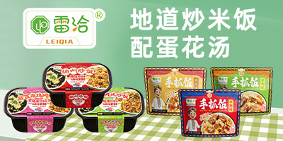 ������ǢʳƷ���޹�˾