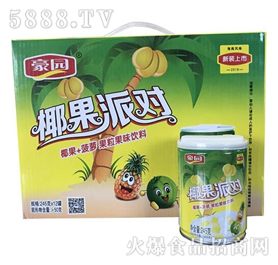 豪園椰果派對果粒果味飲料