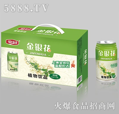 豪園金銀花植物飲品