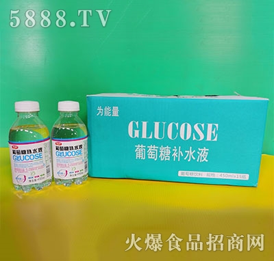 為能量葡萄糖補水液450mlx15