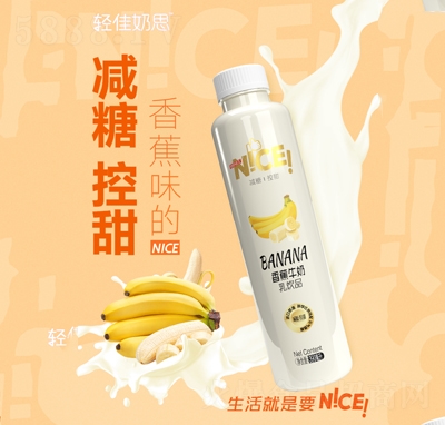 �p����˼�㽶ţ�����Ʒ��ƿ��