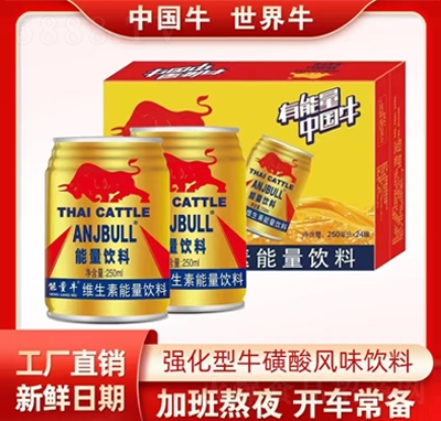 ����ţ�S����������Ϗ������������L(f��ng)ζ���250����X24ƿ���̴���