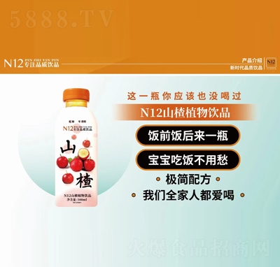 N12ɽ�ֲ���Ʒ500ml