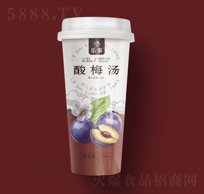 ������÷��550ml