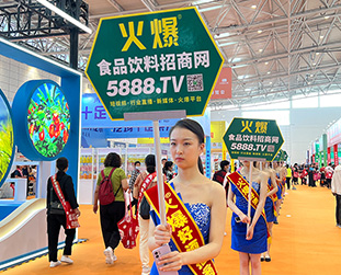 ��������������������������(zh��n)��(j��)��ȫ��(gu��)ʳ����(hu��)