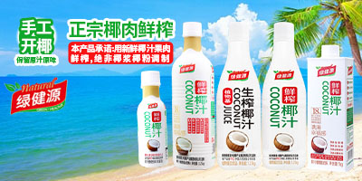 ��ɽ�оG��Դ�󽡿��Ʒ���޹�˾