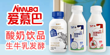 ��ɽ�А�(��i)Ľ��ʳƷ���޹�˾