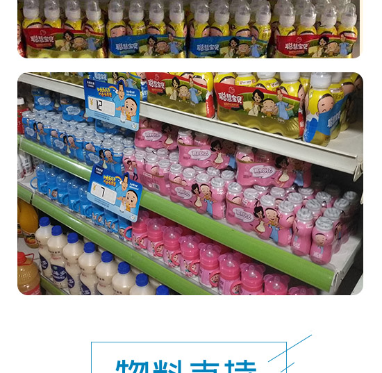 ���L(zh��ng)��ӛ�l(f��)���������ԭζ_06