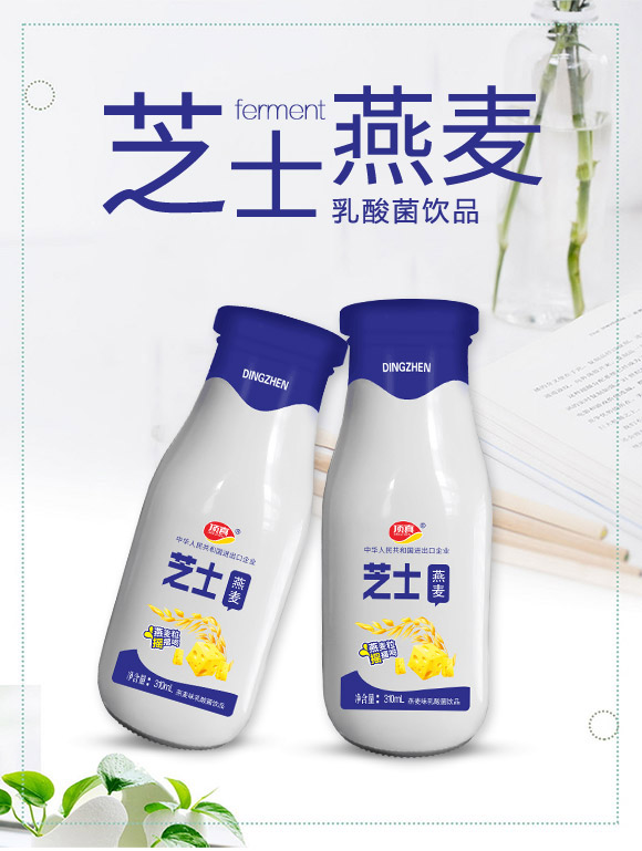 �������ʳƷ���޹�˾-�����_01