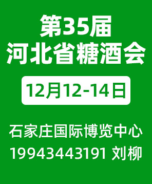 ��35�úӱ�ʡ�Ǿ�ʳƷ���ו�(hu��)